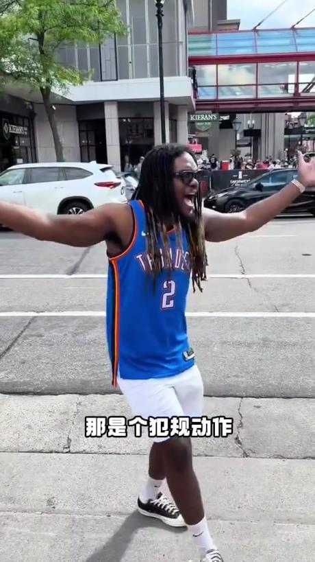 有点抽象！外国网友模仿SGA在场上的精彩表现